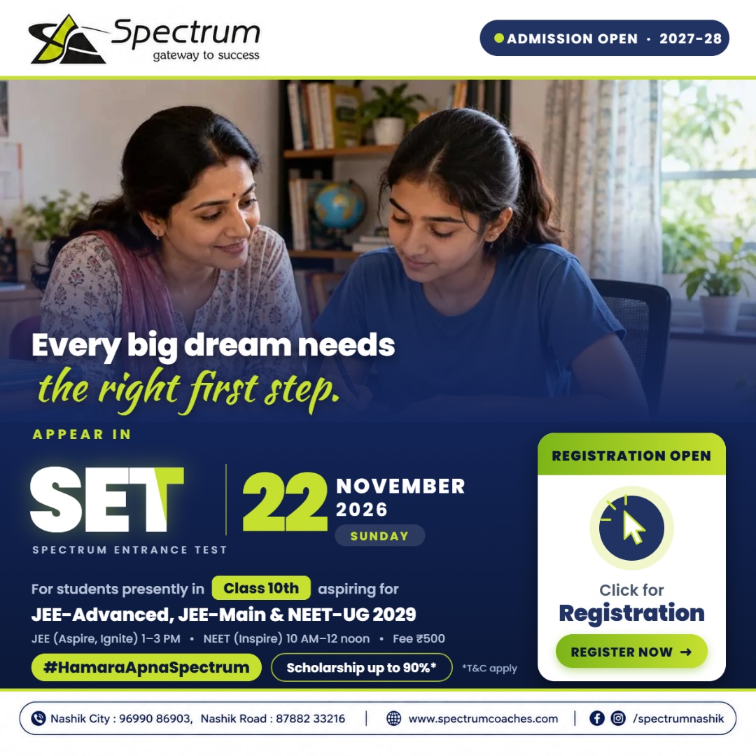 Appear in SET - Sunday, 22 November 2026 - For students presently in Class 10th - Admission Open Session 2027-28